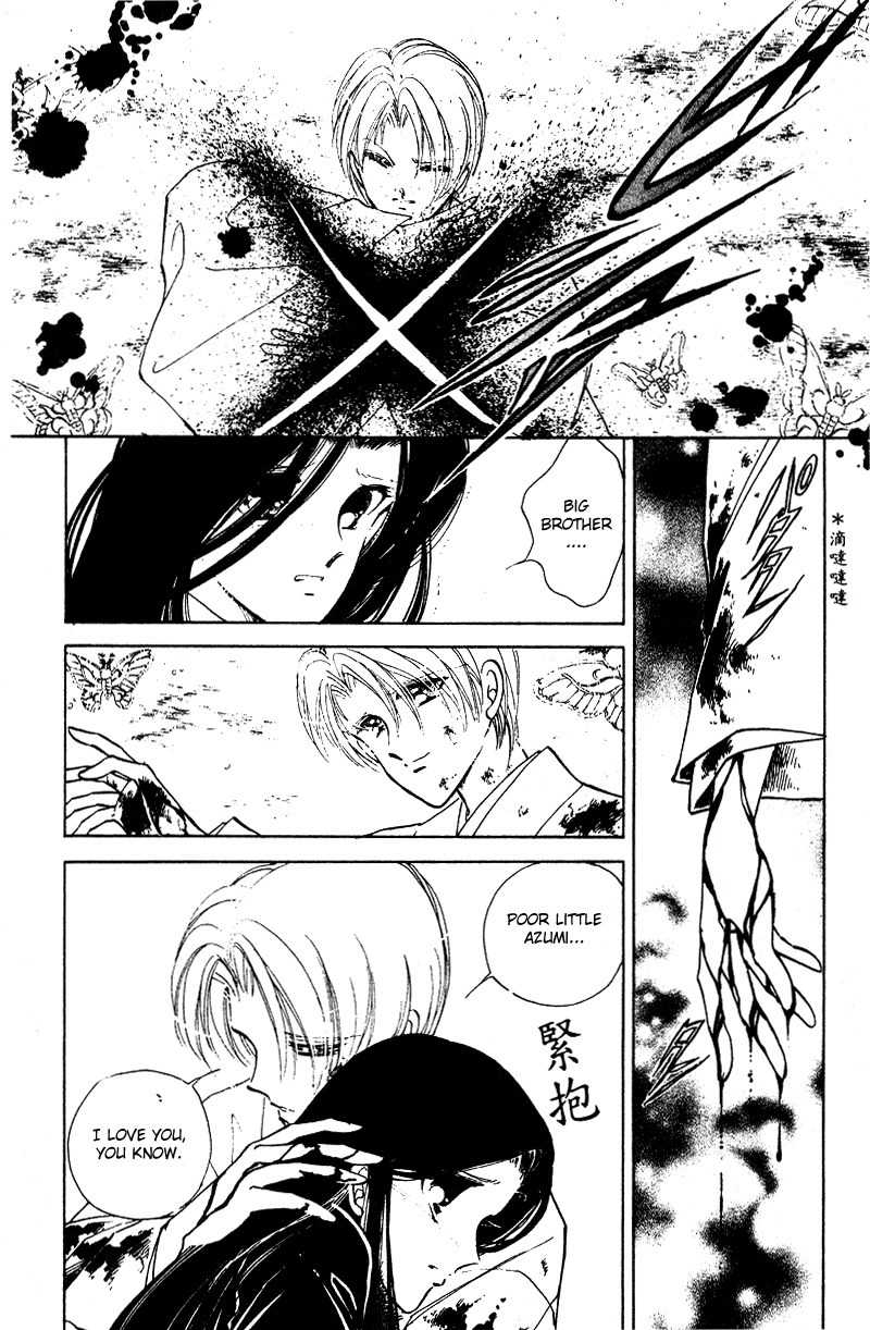 Towa Kamoshirenai Chapter 29 page 15 - Chapter 29