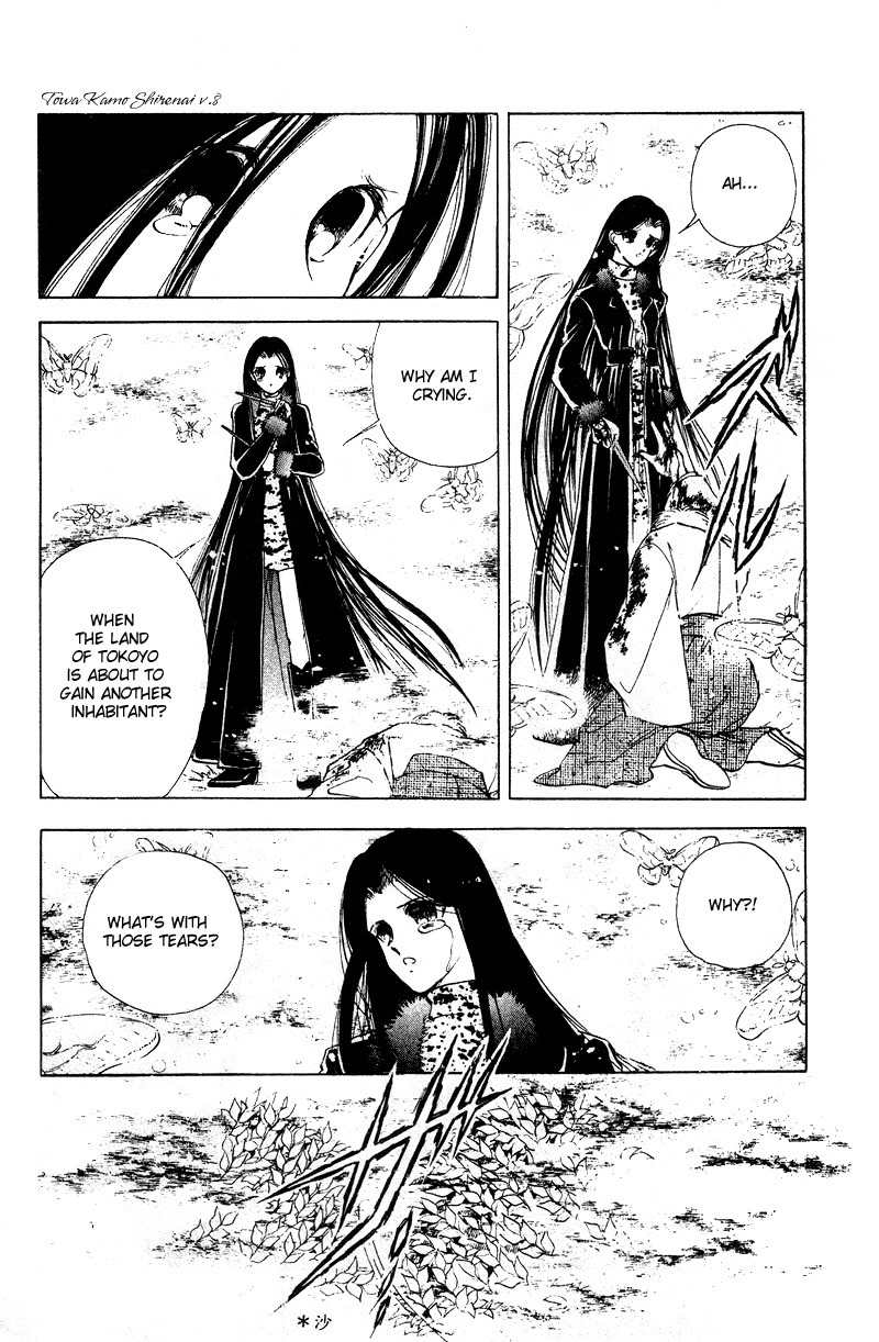 Towa Kamoshirenai Chapter 29 page 16 - Chapter 29