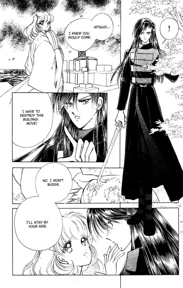Towa Kamoshirenai Chapter 29 page 17 - Chapter 29