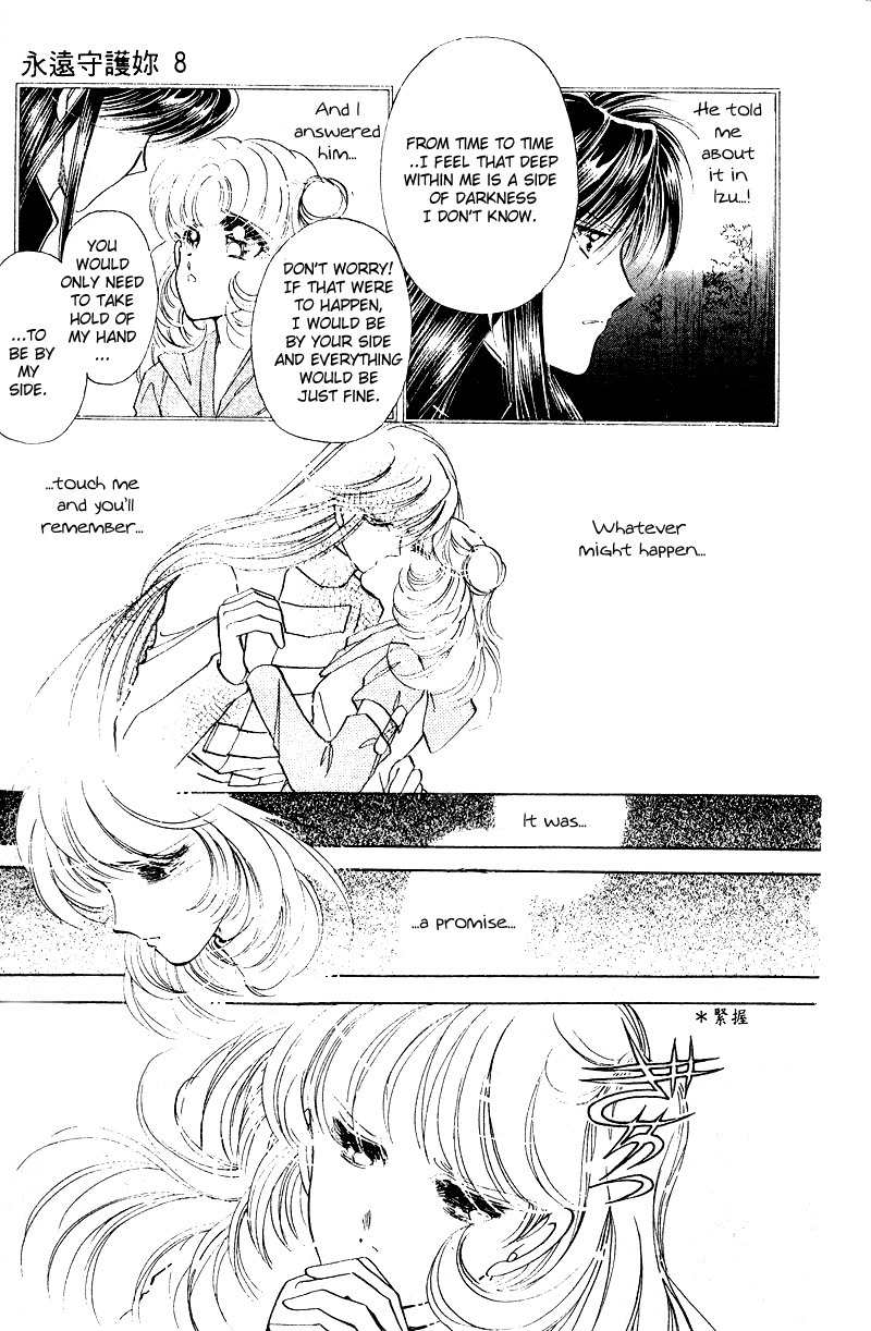 Towa Kamoshirenai Chapter 29 page 2 - Chapter 29