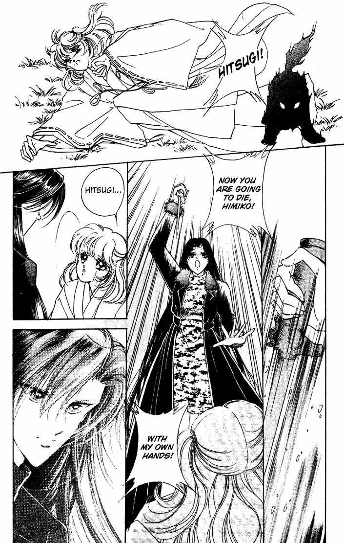 Towa Kamoshirenai Chapter 29 page 24 - Chapter 29