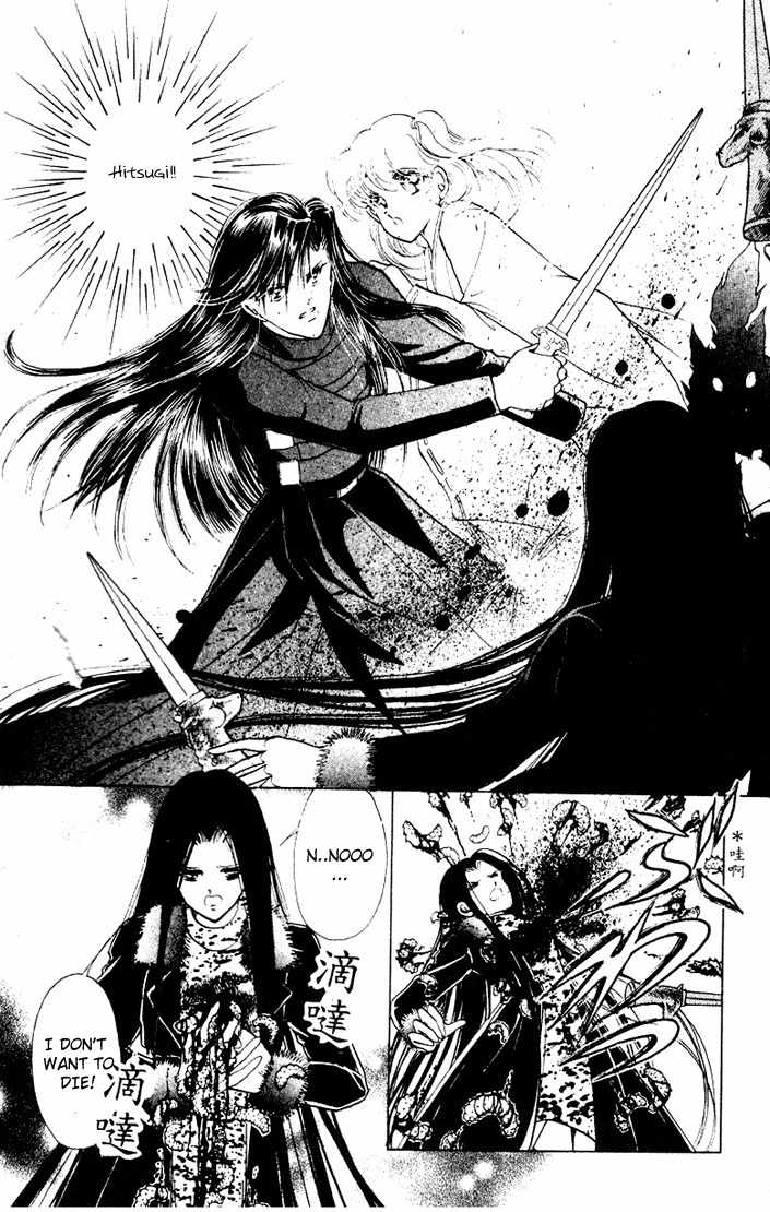 Towa Kamoshirenai Chapter 29 page 27 - Chapter 29