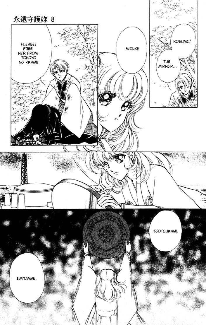 Towa Kamoshirenai Chapter 29 page 28 - Chapter 29