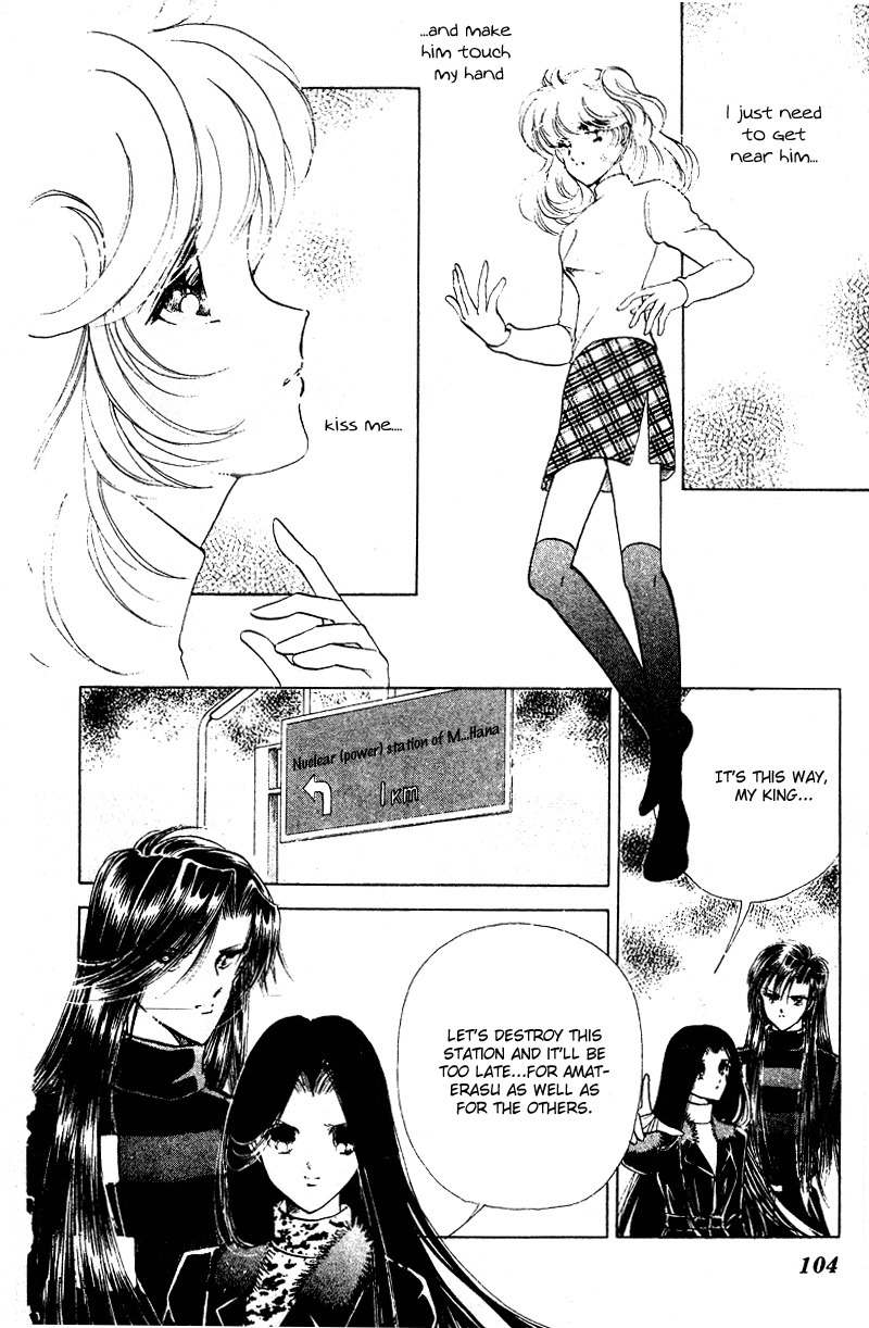 Towa Kamoshirenai Chapter 29 page 3 - Chapter 29