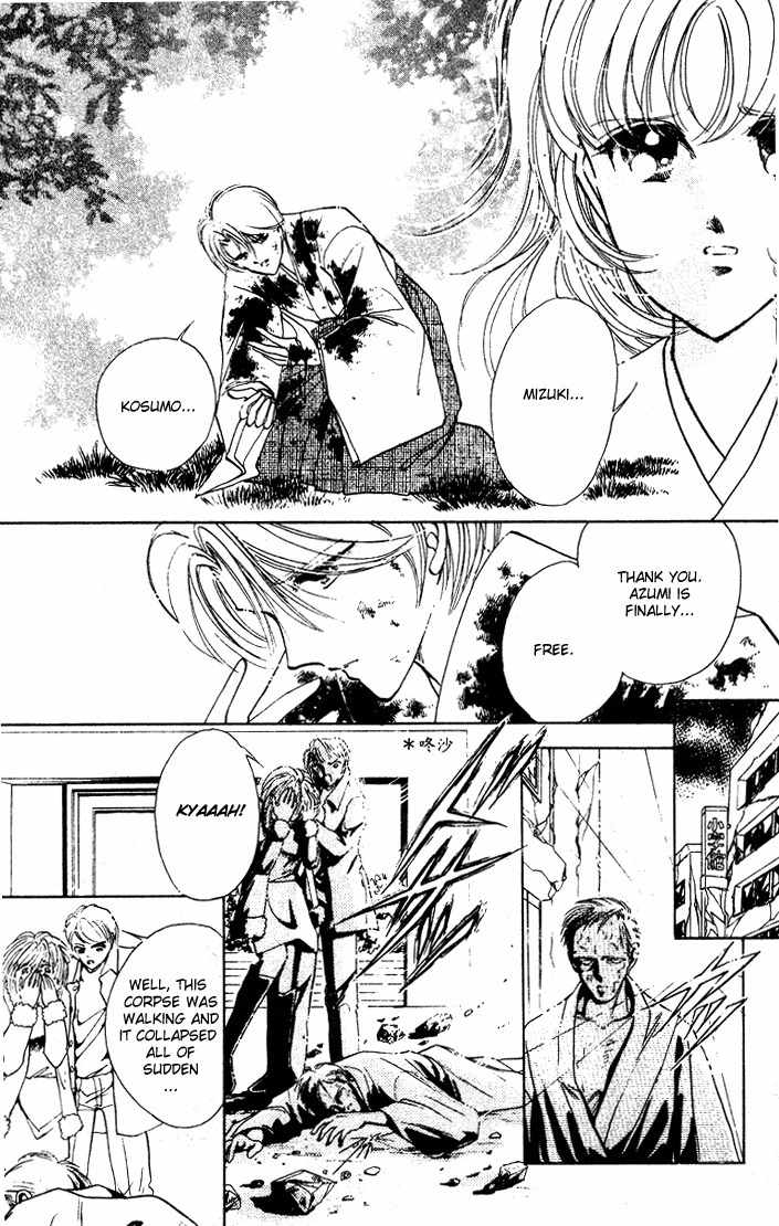 Towa Kamoshirenai Chapter 29 page 31 - Chapter 29