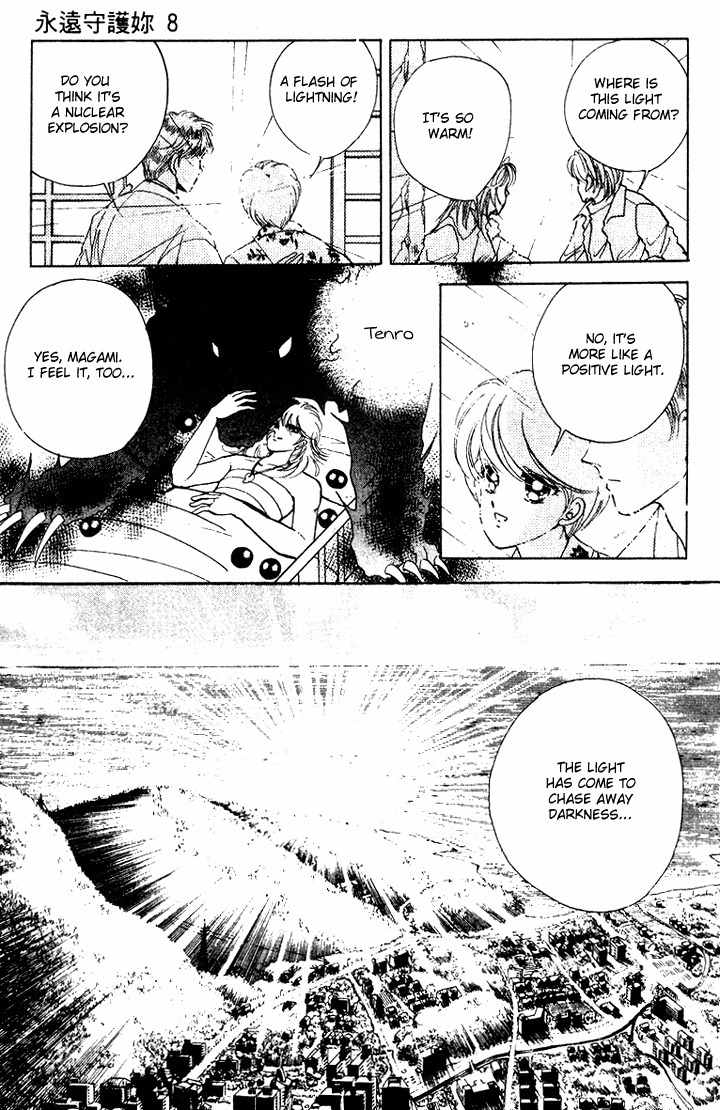 Towa Kamoshirenai Chapter 29 page 32 - Chapter 29