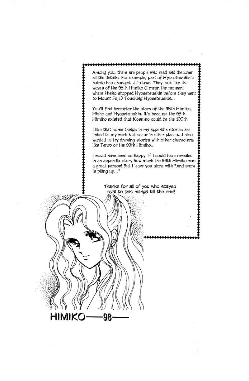 Towa Kamoshirenai Chapter 29 page 37 - Chapter 29