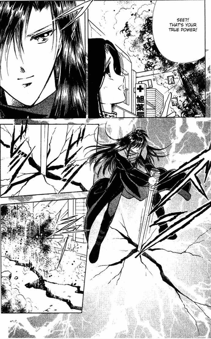 Towa Kamoshirenai Chapter 29 page 7 - Chapter 29