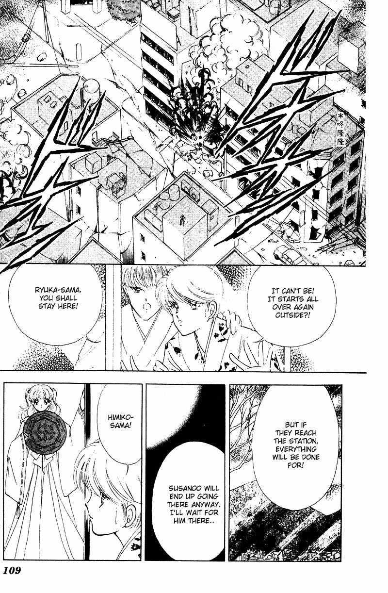 Towa Kamoshirenai Chapter 29 page 8 - Chapter 29