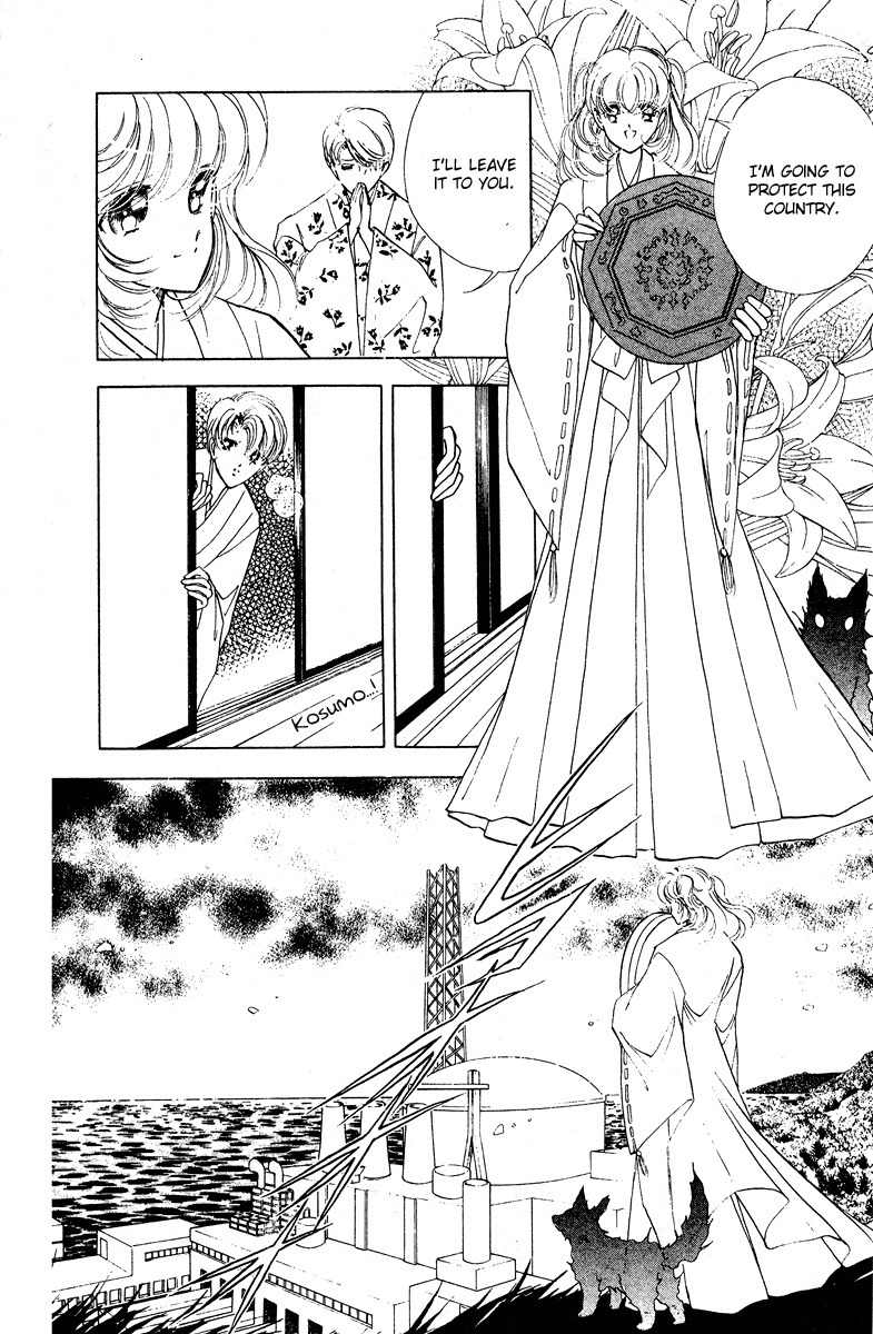 Towa Kamoshirenai Chapter 29 page 9 - Chapter 29