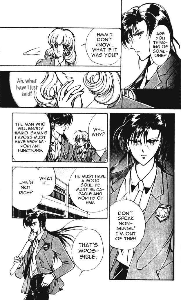 Towa Kamoshirenai Chapter 3 page 12 - Chapter 3