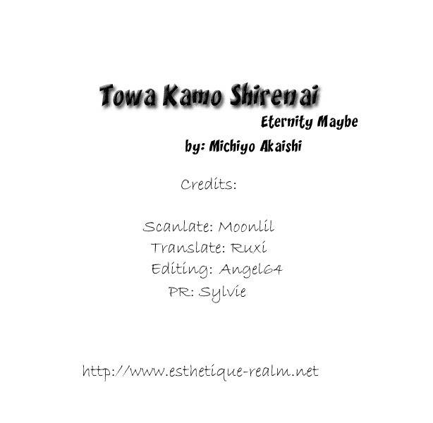Towa Kamoshirenai Chapter 3 page 2 - Chapter 3