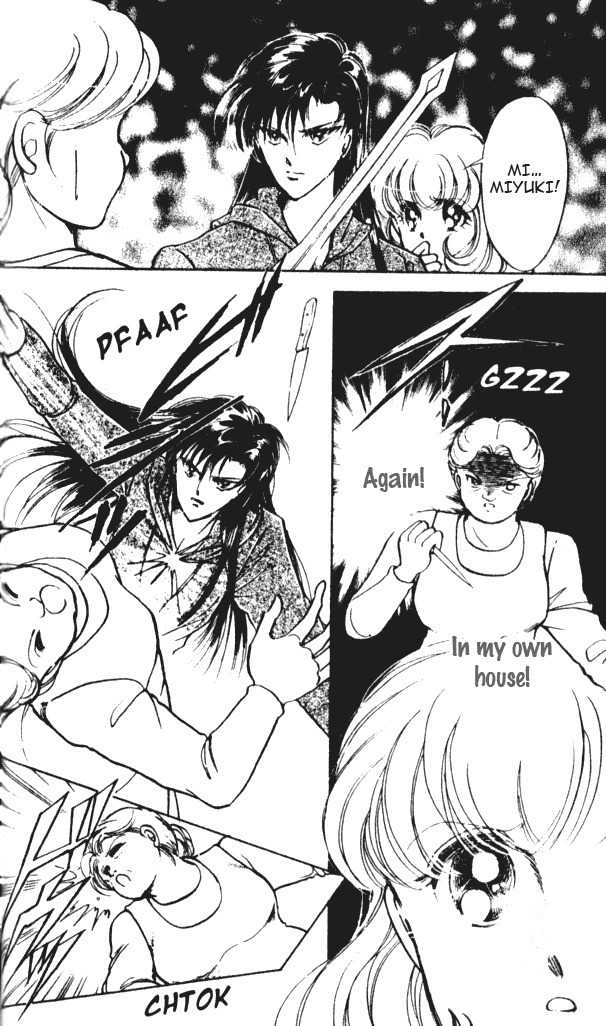 Towa Kamoshirenai Chapter 3 page 23 - Chapter 3