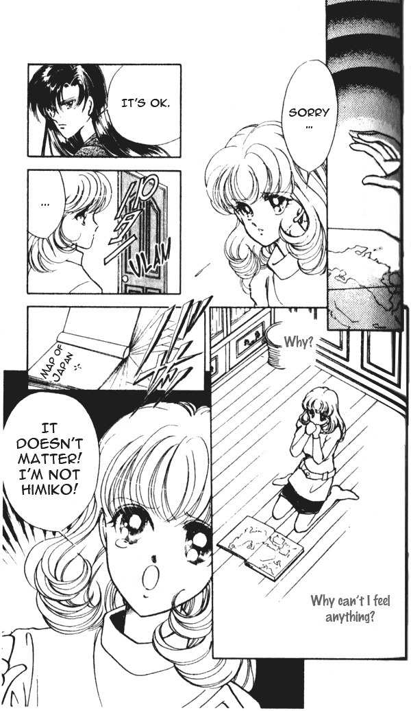 Towa Kamoshirenai Chapter 3 page 32 - Chapter 3