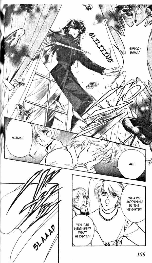 Towa Kamoshirenai Chapter 4 page 17 - Chapter 4