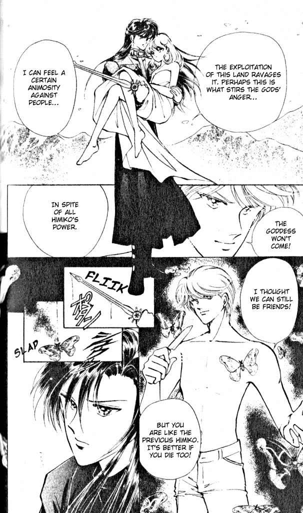 Towa Kamoshirenai Chapter 4 page 19 - Chapter 4