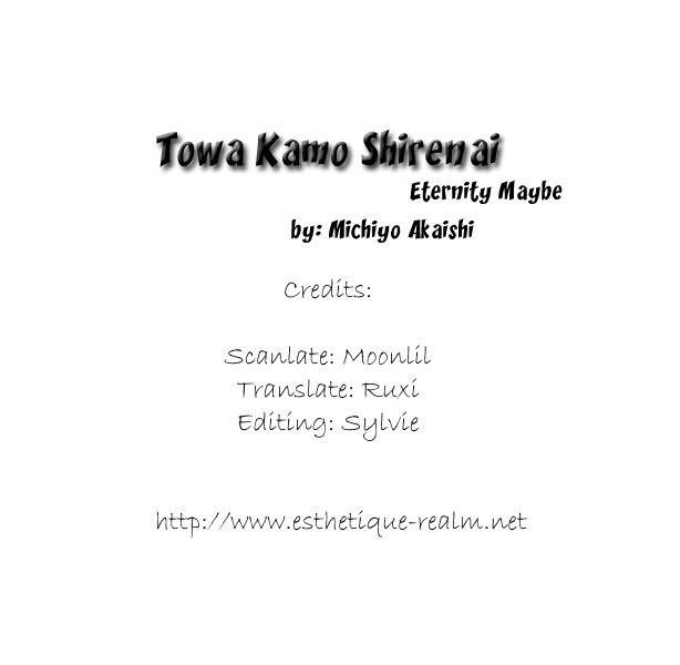 Towa Kamoshirenai Chapter 4 page 2 - Chapter 4