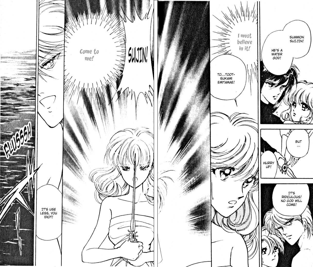 Towa Kamoshirenai Chapter 4 page 21 - Chapter 4