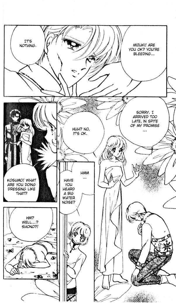 Towa Kamoshirenai Chapter 4 page 24 - Chapter 4