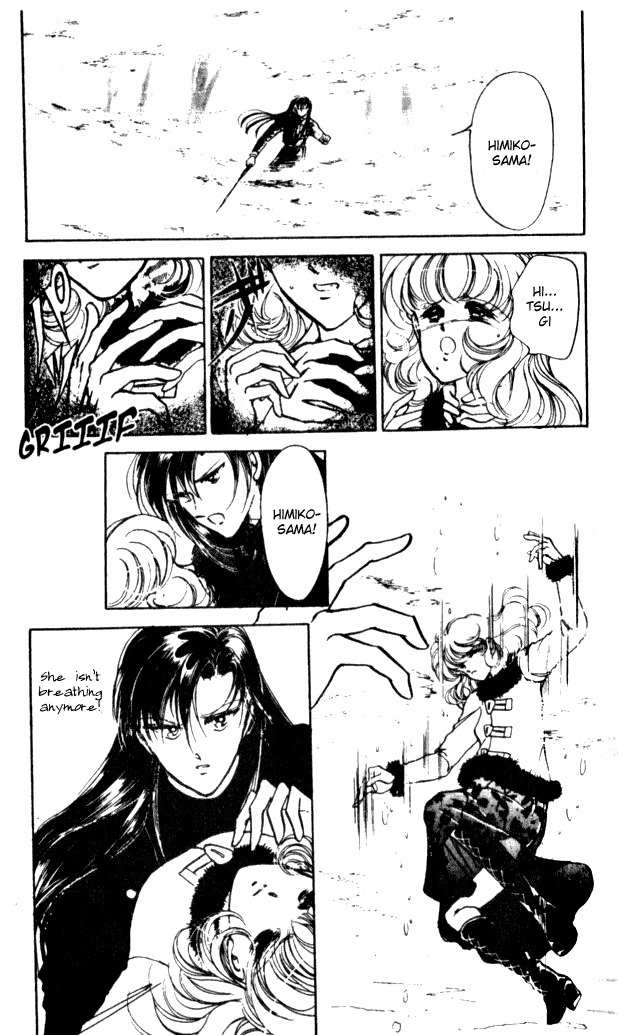 Towa Kamoshirenai Chapter 5 page 16 - Chapter 5