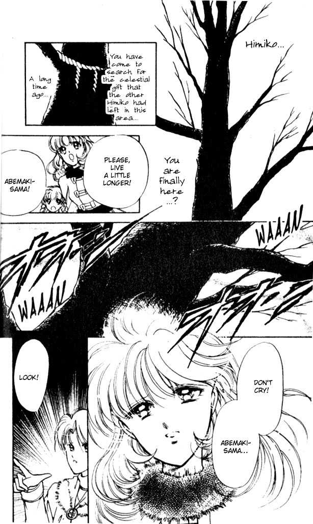 Towa Kamoshirenai Chapter 5 page 35 - Chapter 5