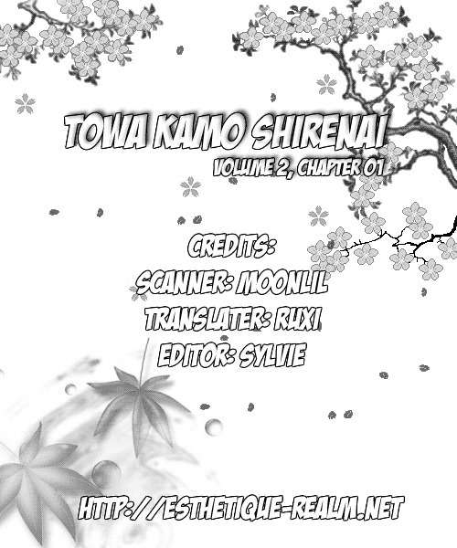 Towa Kamoshirenai Chapter 5 page 4 - Chapter 5