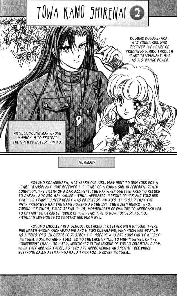 Towa Kamoshirenai Chapter 5 page 8 - Chapter 5