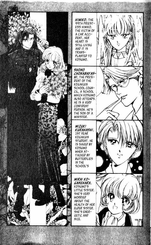 Towa Kamoshirenai Chapter 5 page 9 - Chapter 5