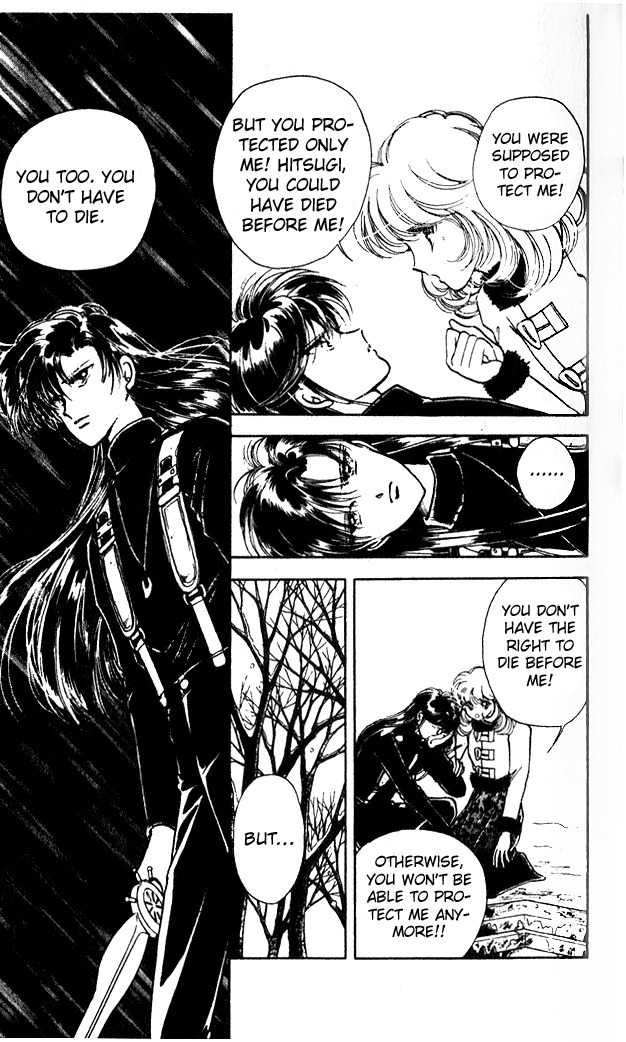 Towa Kamoshirenai Chapter 6 page 11 - Chapter 6