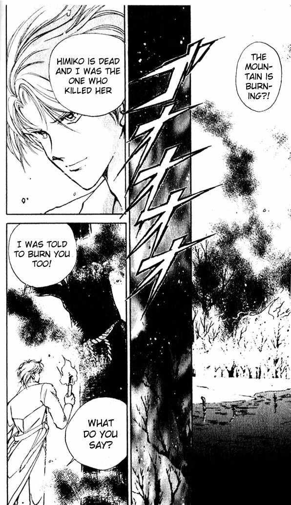Towa Kamoshirenai Chapter 6 page 14 - Chapter 6
