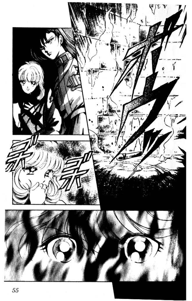 Towa Kamoshirenai Chapter 6 page 3 - Chapter 6
