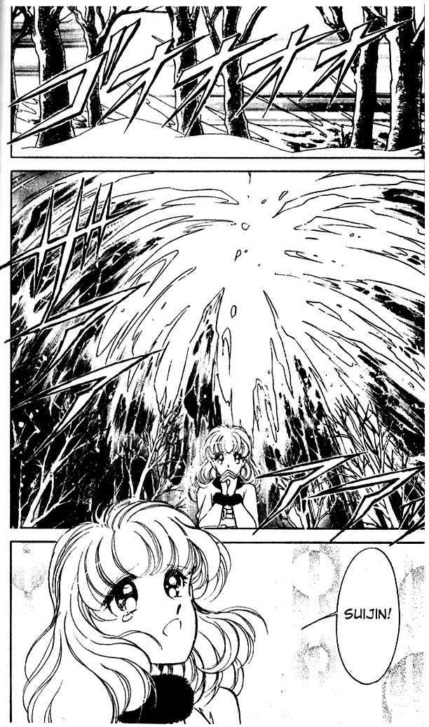 Towa Kamoshirenai Chapter 6 page 8 - Chapter 6