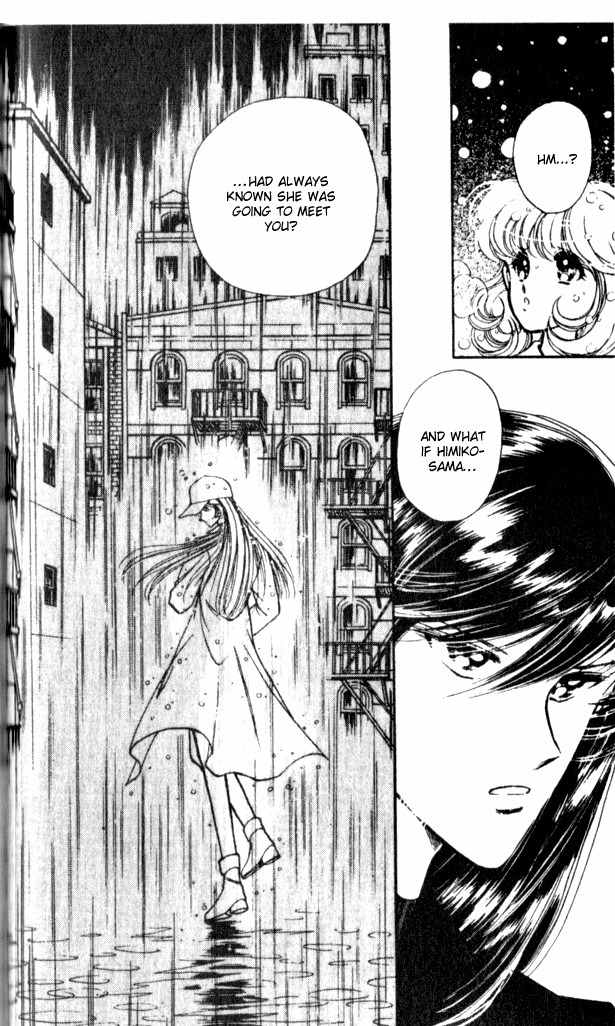 Towa Kamoshirenai Chapter 7 page 12 - Chapter 7