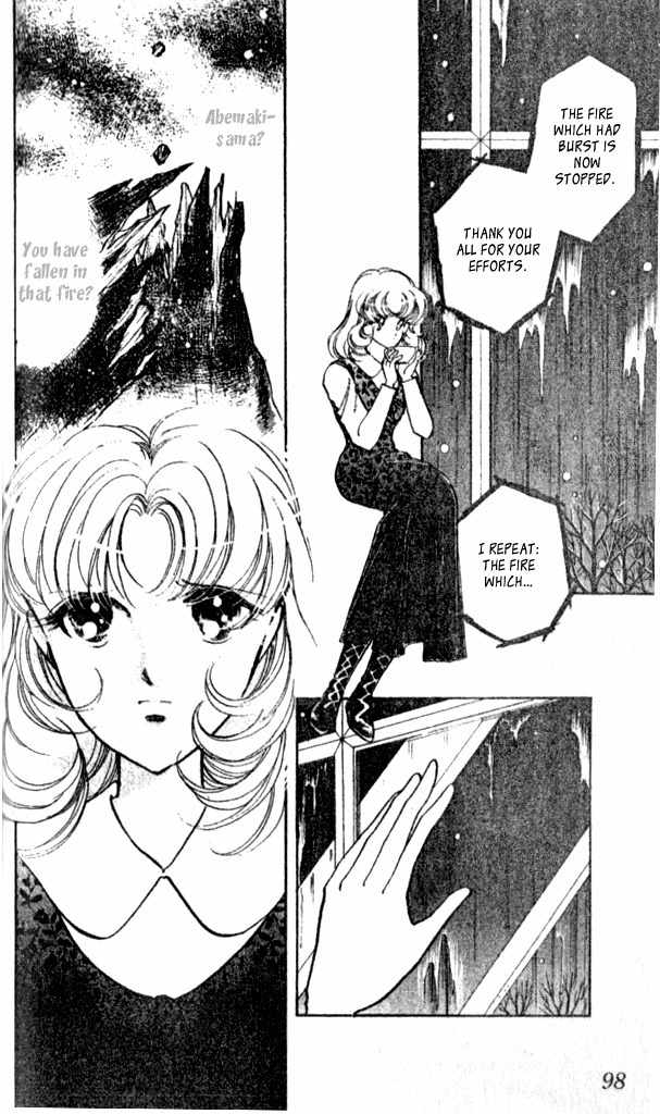 Towa Kamoshirenai Chapter 7 page 2 - Chapter 7