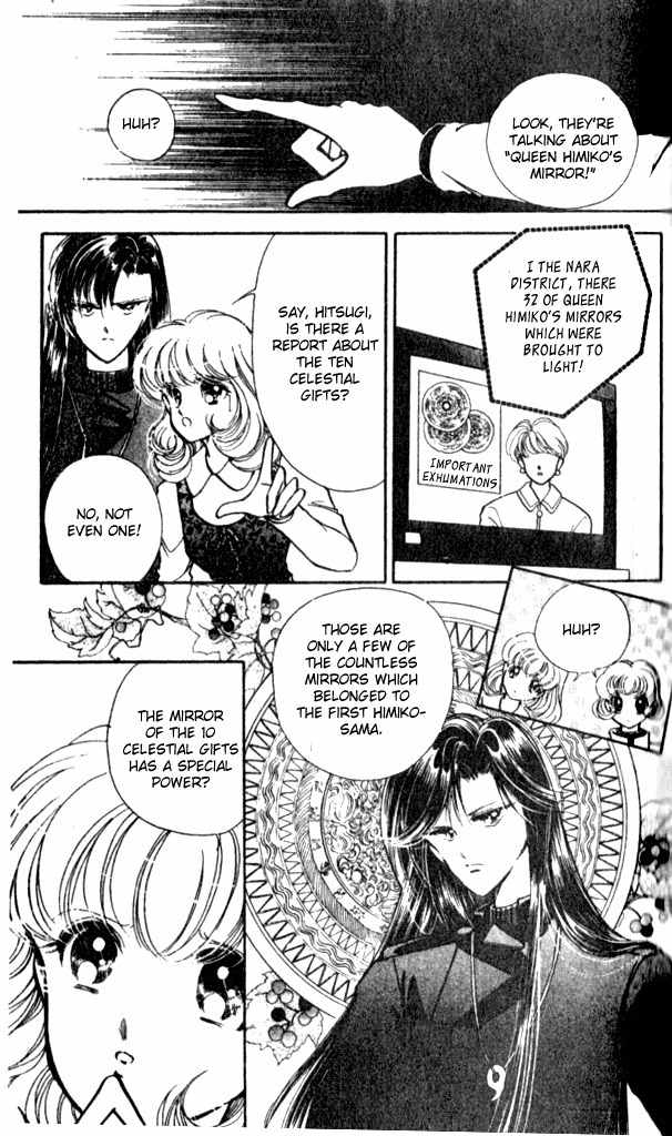Towa Kamoshirenai Chapter 7 page 20 - Chapter 7