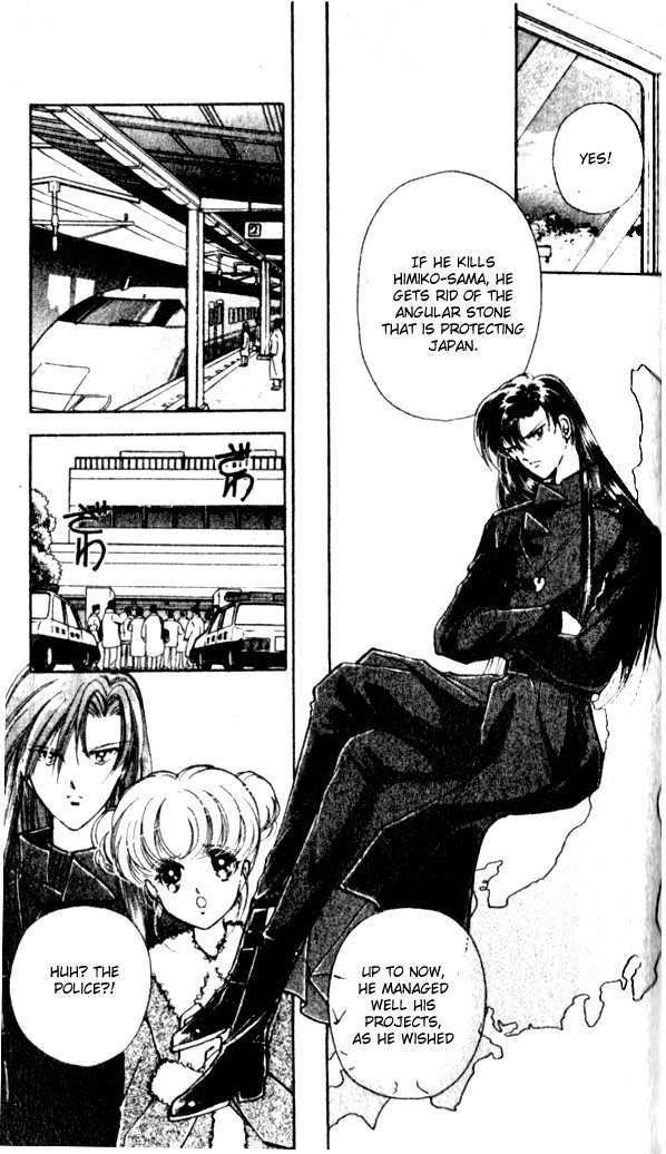 Towa Kamoshirenai Chapter 7 page 32 - Chapter 7