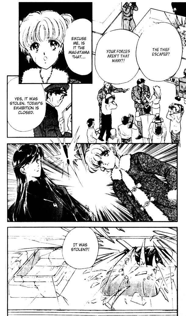 Towa Kamoshirenai Chapter 7 page 33 - Chapter 7