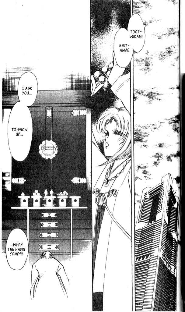 Towa Kamoshirenai Chapter 7 page 42 - Chapter 7