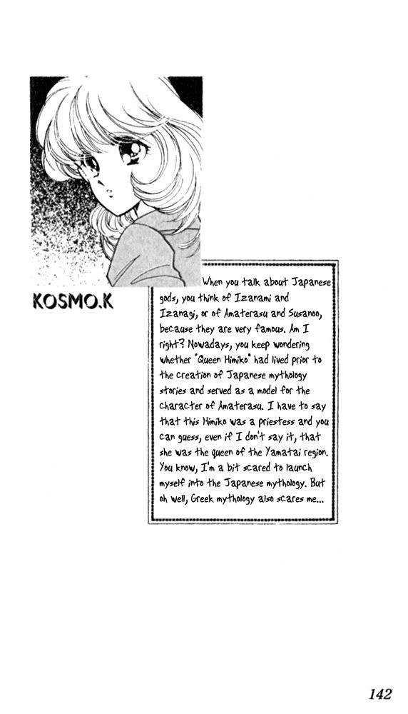 Towa Kamoshirenai Chapter 8 page 2 - Chapter 8