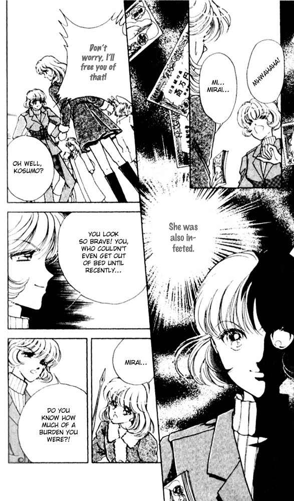 Towa Kamoshirenai Chapter 8 page 24 - Chapter 8