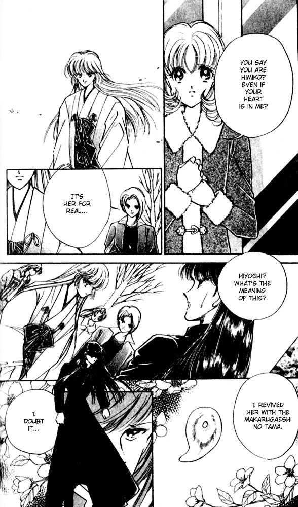 Towa Kamoshirenai Chapter 8 page 32 - Chapter 8