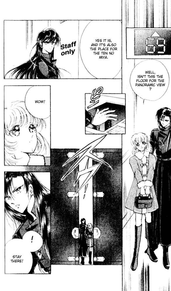 Towa Kamoshirenai Chapter 8 page 4 - Chapter 8