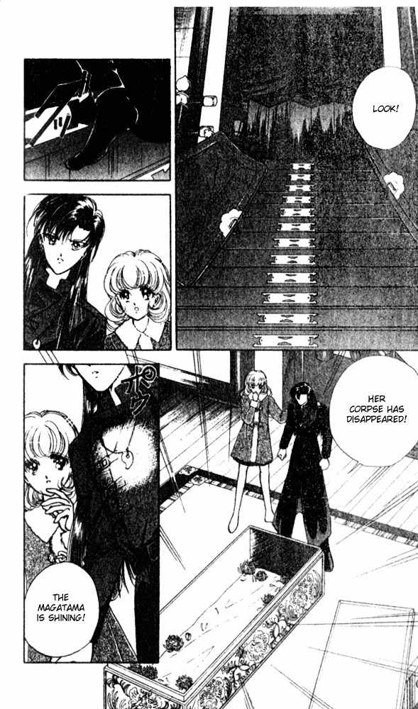 Towa Kamoshirenai Chapter 8 page 6 - Chapter 8