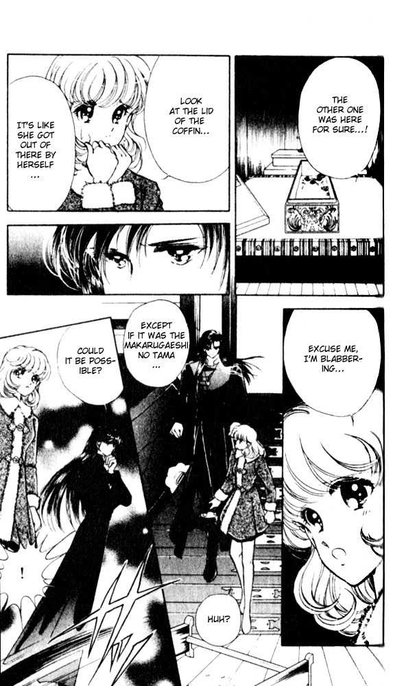 Towa Kamoshirenai Chapter 8 page 7 - Chapter 8