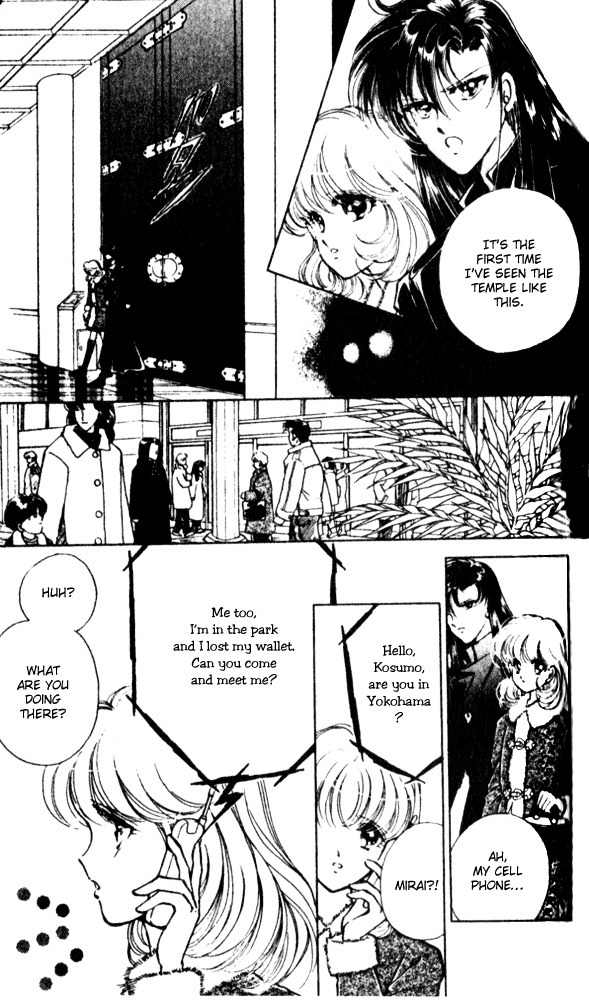 Towa Kamoshirenai Chapter 8 page 9 - Chapter 8