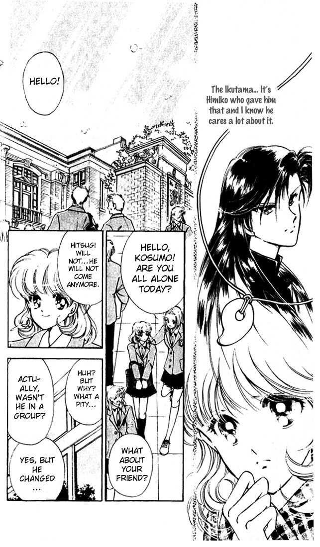 Towa Kamoshirenai Chapter 9 page 11 - Chapter 9