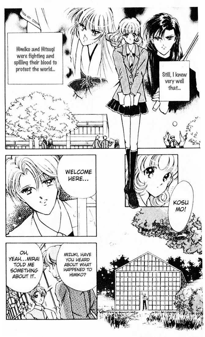 Towa Kamoshirenai Chapter 9 page 13 - Chapter 9