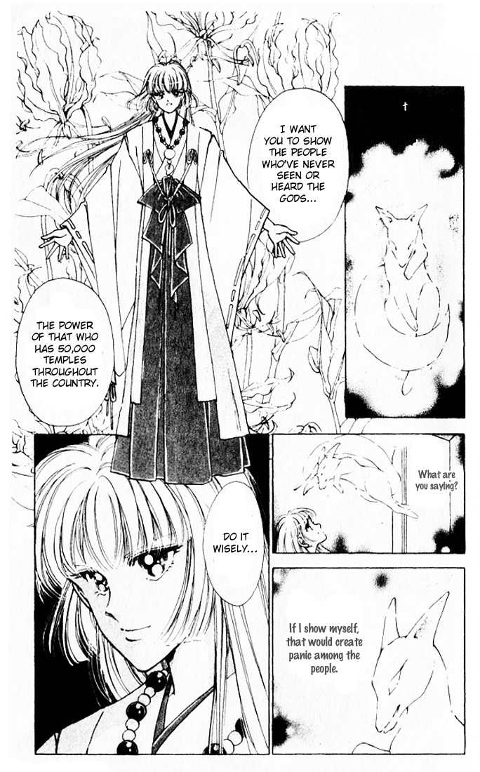 Towa Kamoshirenai Chapter 9 page 20 - Chapter 9