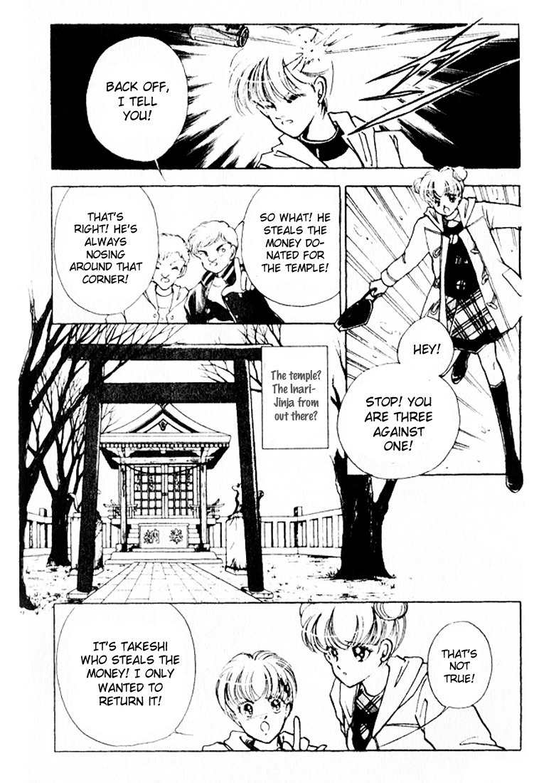 Towa Kamoshirenai Chapter 9 page 23 - Chapter 9
