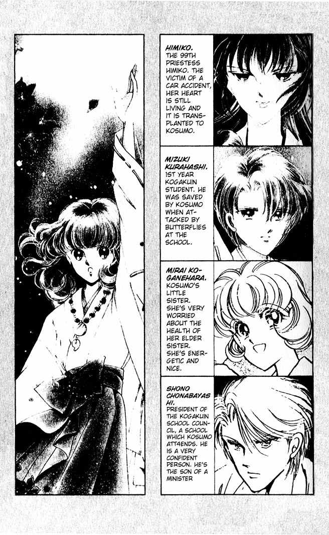 Towa Kamoshirenai Chapter 9 page 8 - Chapter 9